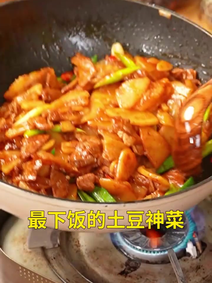 最下饭的土豆片炒肉，简单易做，跟着夏叔一起学起来！