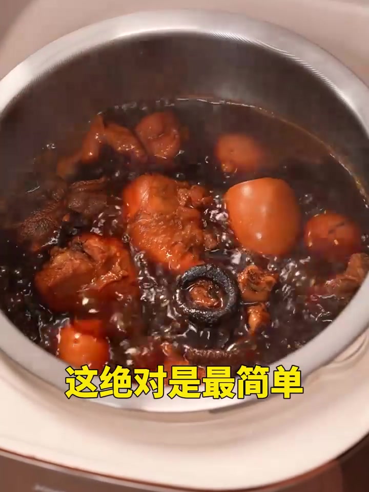 最简单最好吃的卤鸡腿做法！按照这个方法做，鸡腿酥烂入味！好吃到停不下来