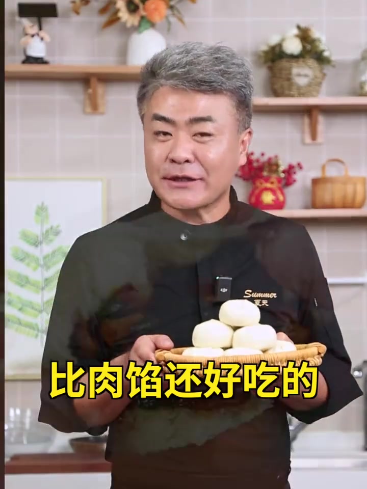 最好吃的素馅包子！豆腐粉条包！孩子一口气能吃好几个！做法简单食材也常见！赶紧收藏学起来