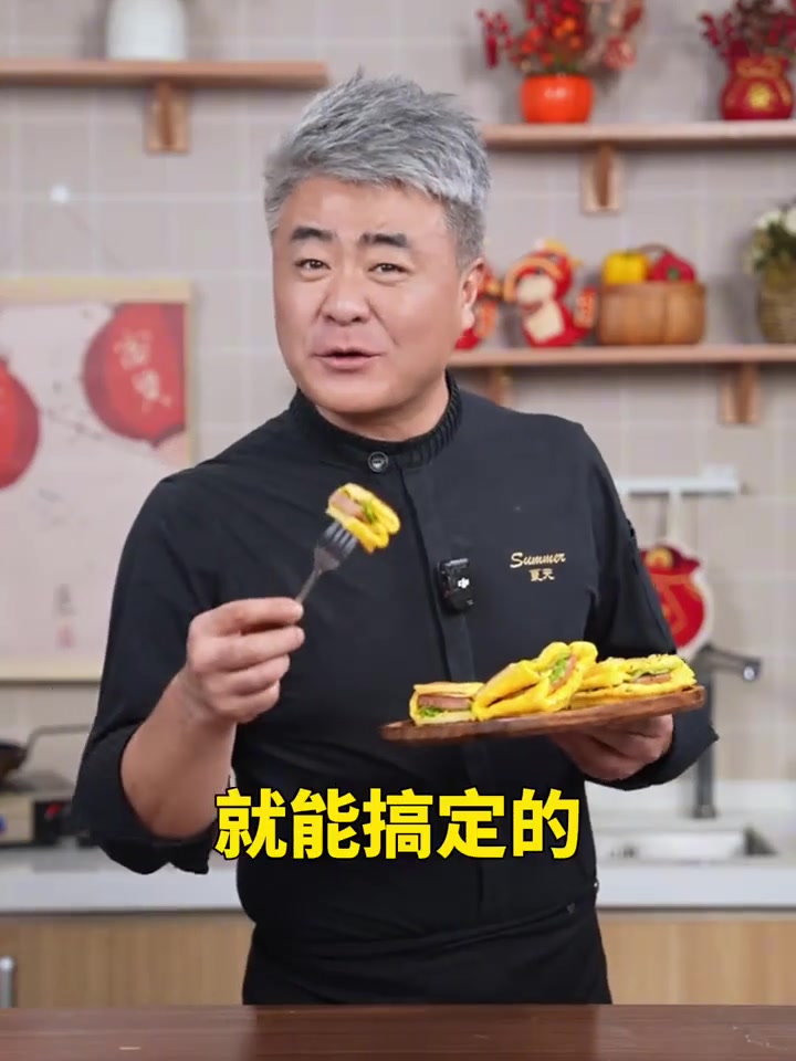 5分钟搞定的早餐三明治！简单又营养！午餐肉配料干净，给孩子吃的放心！片状的方便携带