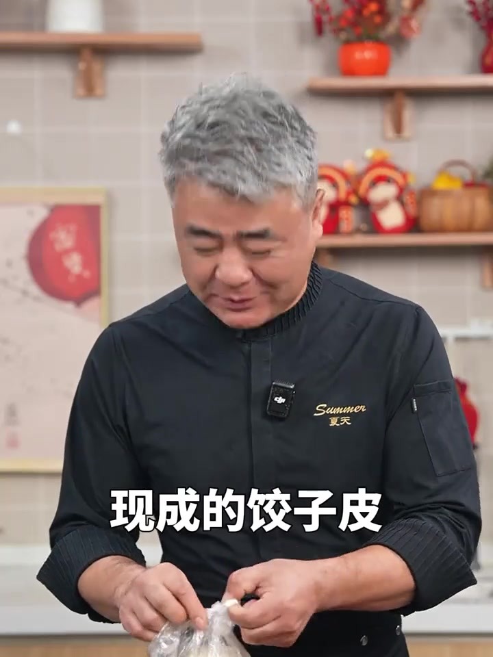 孩子不爱吃蔬菜，做这个水晶素蒸包，皮薄馅大有营养！做法特别简单！