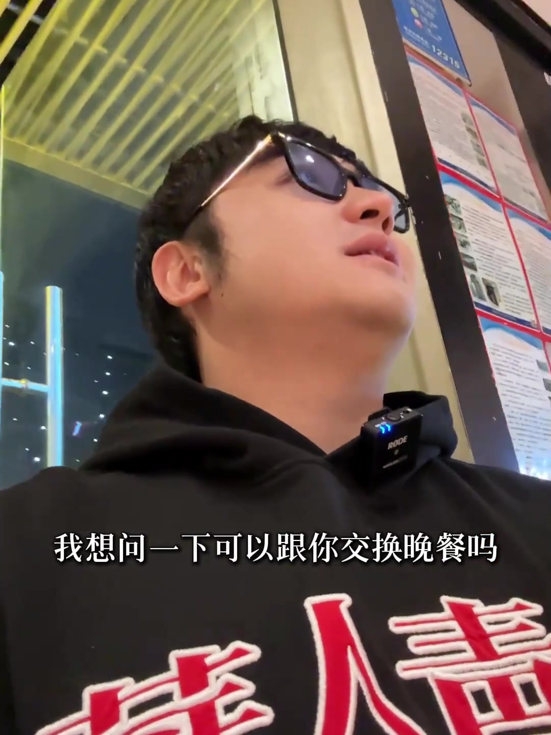 不是,这黑鸭煲有点帅啊!?