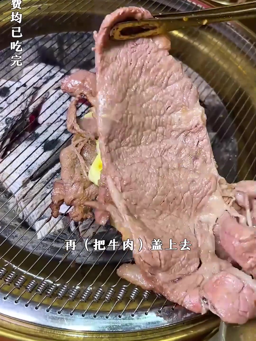 榴莲卷牛肉的泥炉烤肉,我猜你们还没吃过?