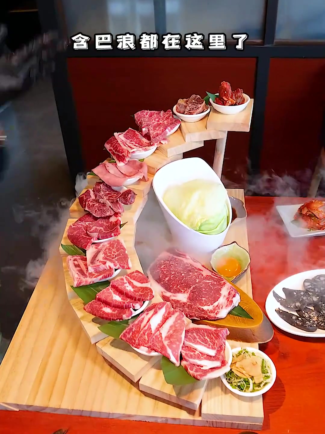 食肉兽乐园！12种和牛部位现烤，太满足啦