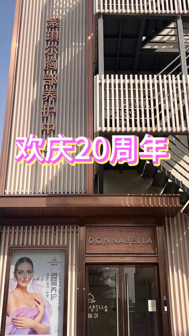 20周年店庆,快快来