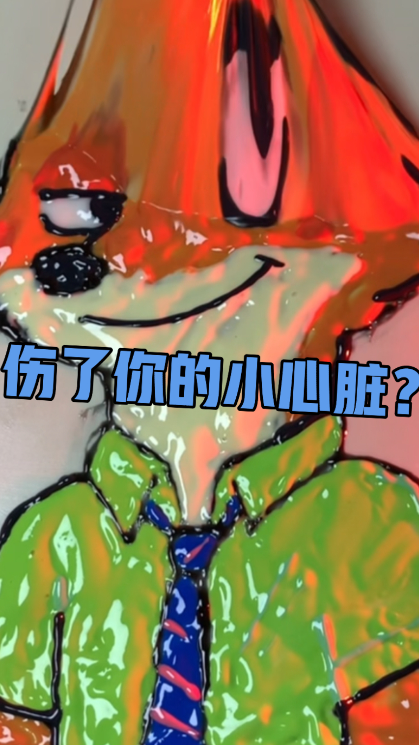 疯狂动物城2尼克狐尼克