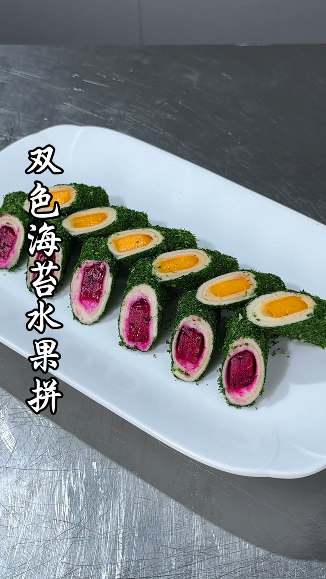 面包搭配水果和海苔碎一起,做出来就是大人小孩都爱吃的创意美食