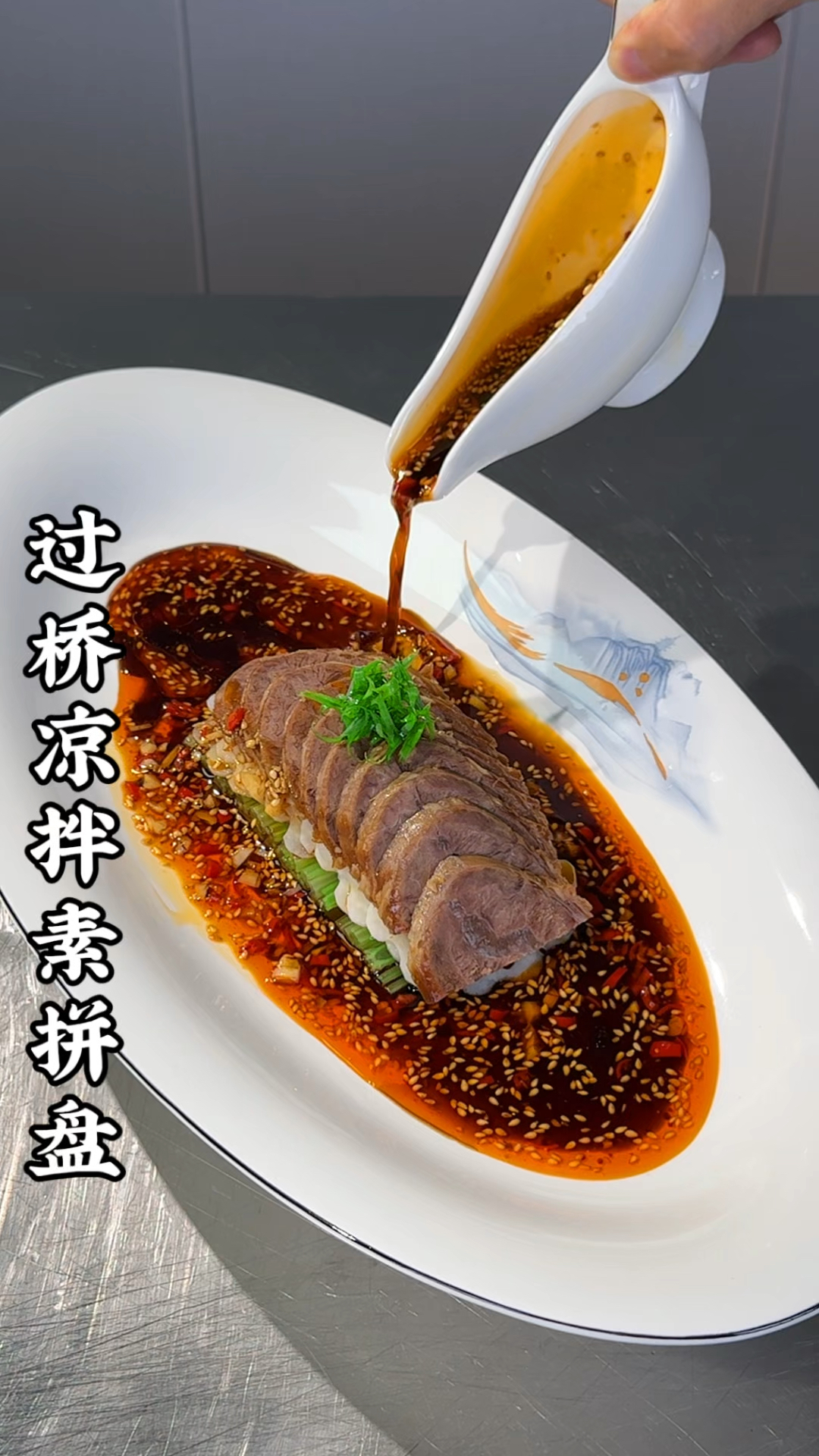 卤牛肉搭配莲藕,也能做出好看又好吃的创意美食,摆盘精致好看