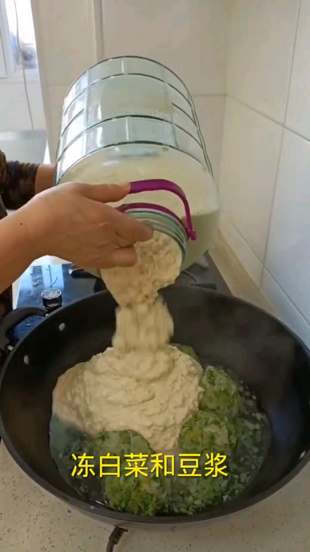 老妈做的山野菜小豆腐