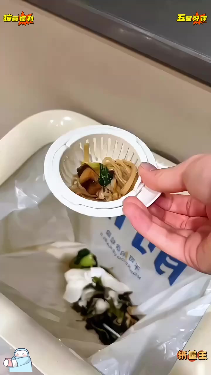 轻松过滤剩饭残渣的