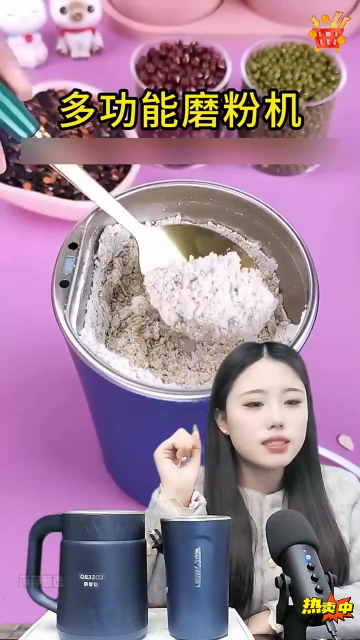 多功能小型家用磨粉机,打粉超快又细,五谷杂粮