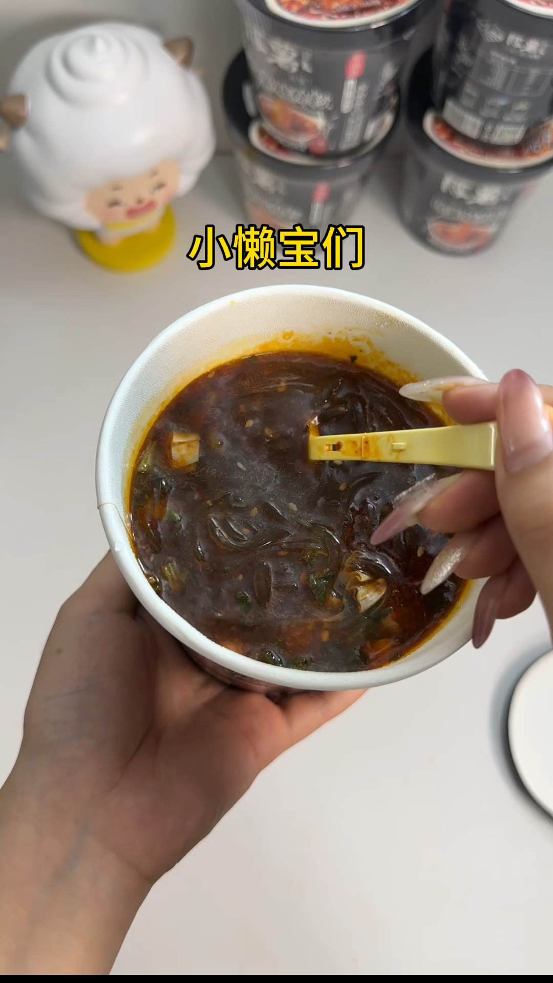 陈薯酸辣粉真实测评