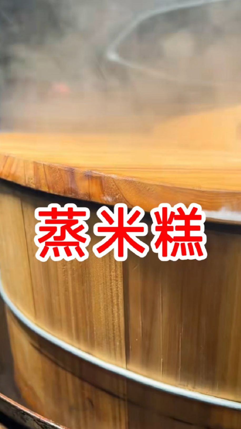 熙欢农家土特产 江山传统手工米糕 不加糖精不添奶油0添加