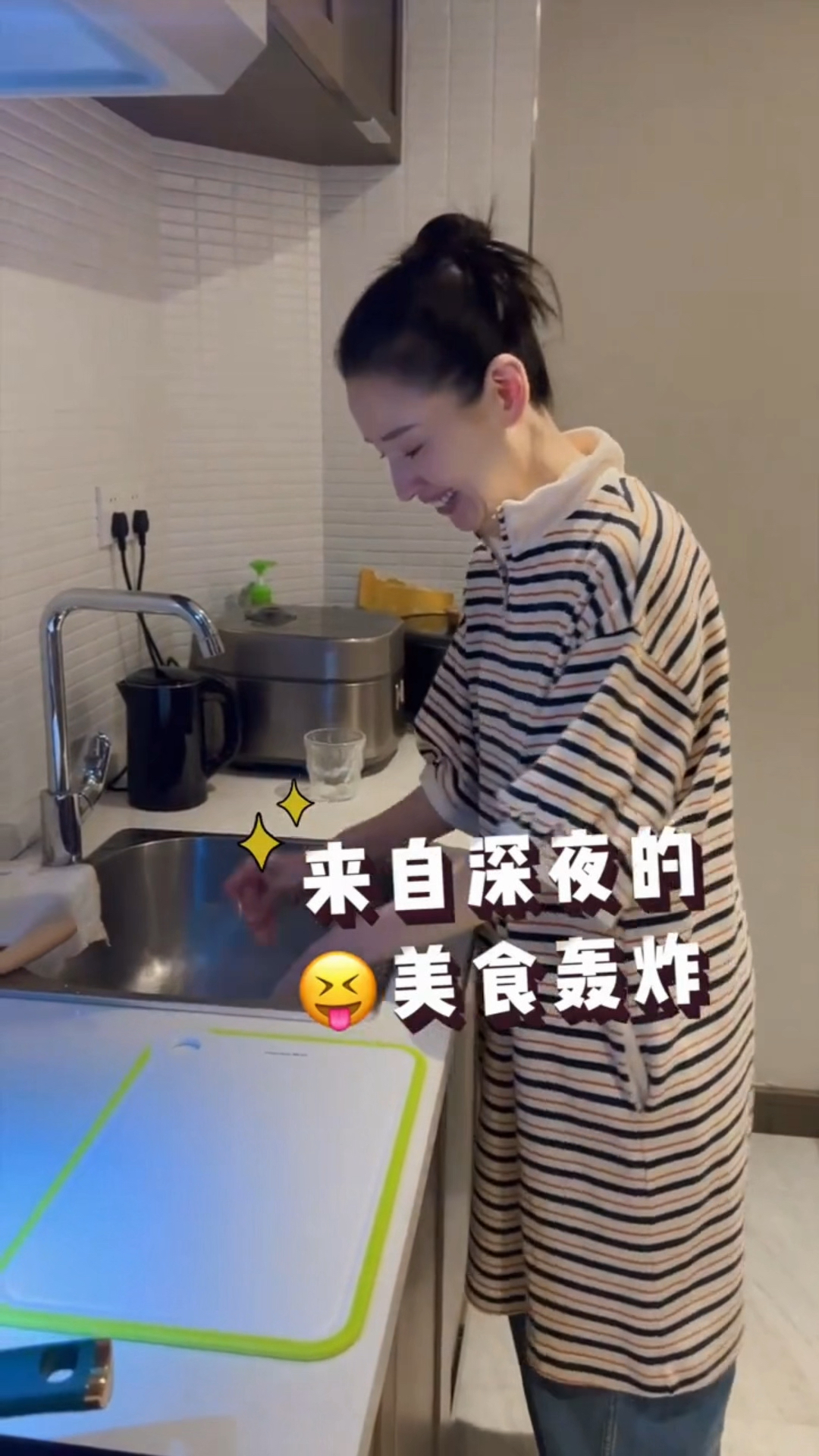 董洁深夜食堂，泡椒牛肉米粉
