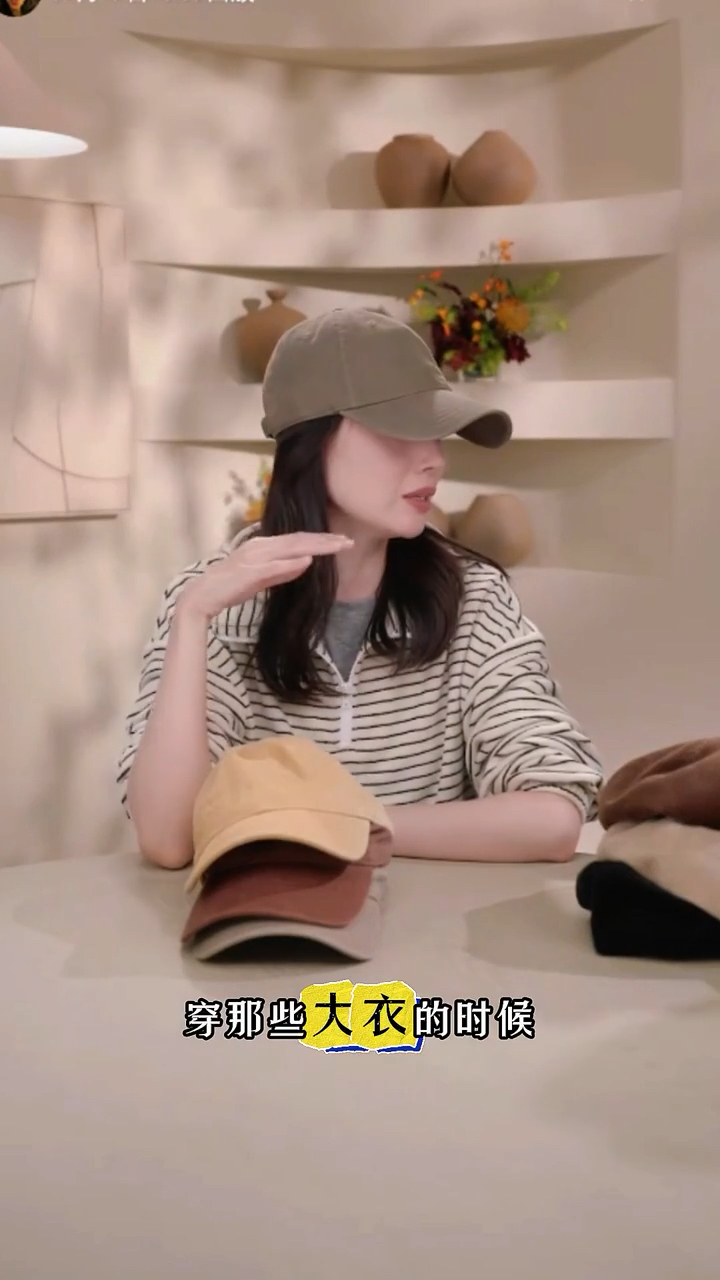 董洁韩系穿搭 秋冬搭配大衣简约鸭舌帽
