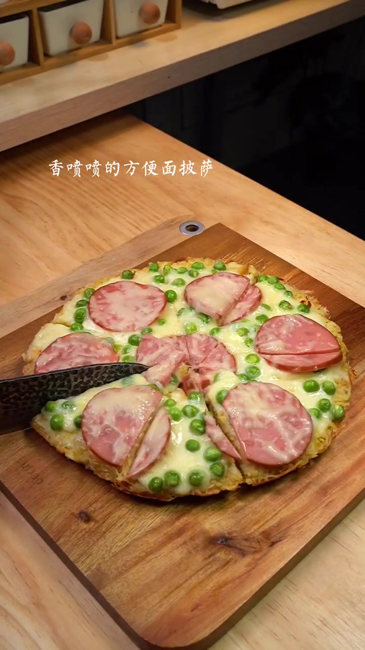 方便面逆袭成为披萨惊艳全场!