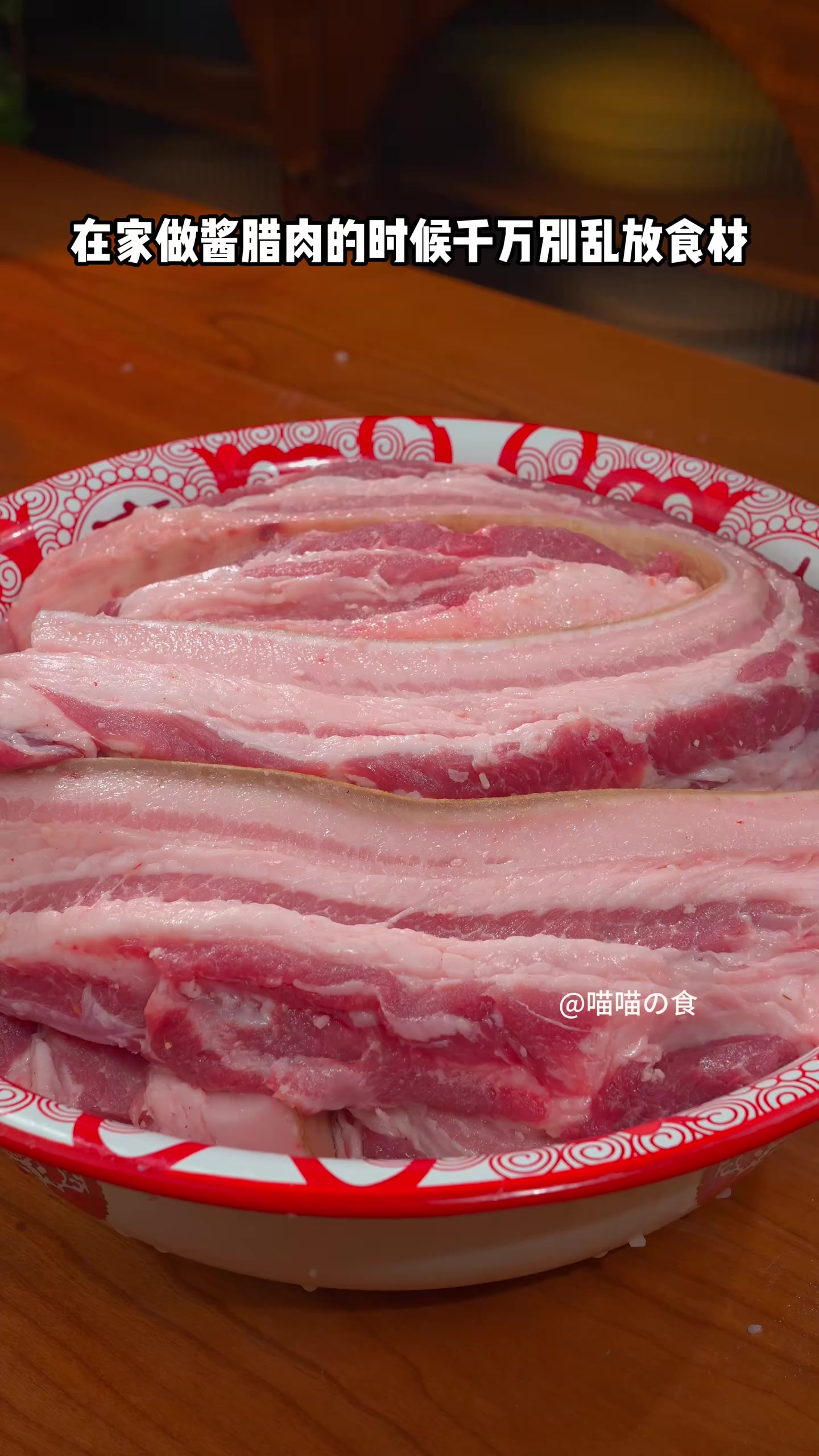 比烧开水还简单的酱腊肉做法，酱香浓郁，下酒又下饭