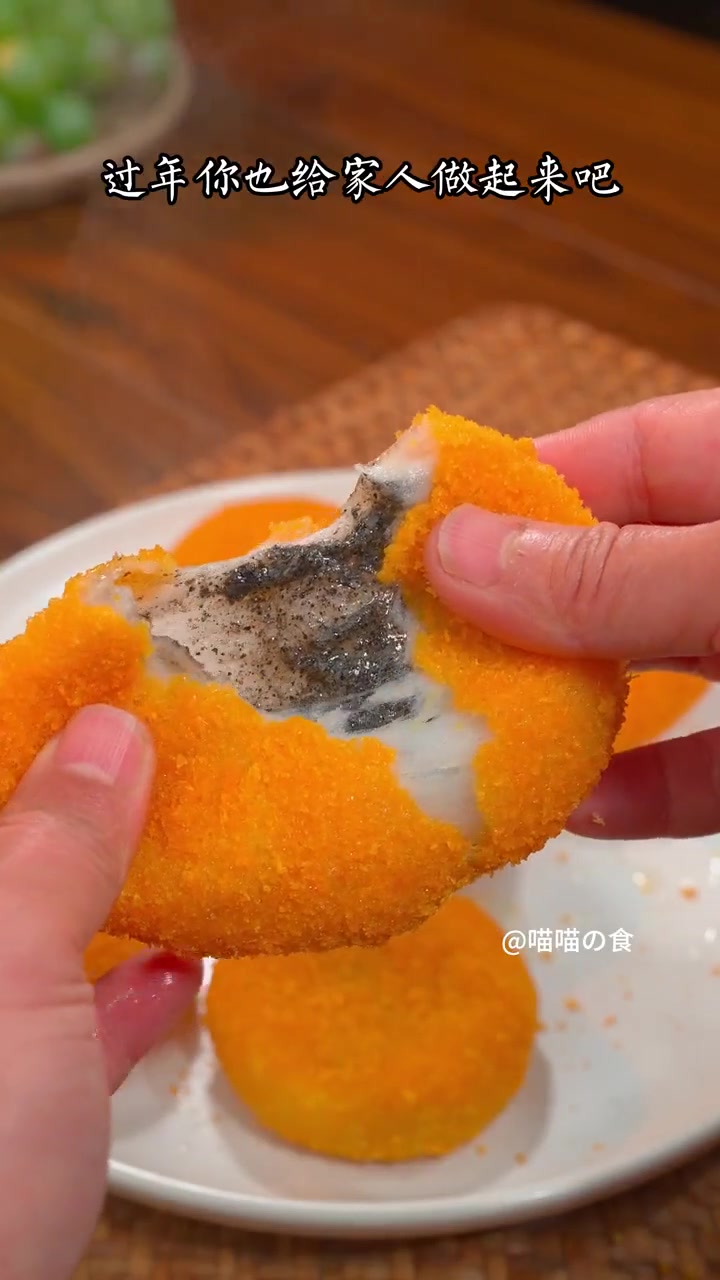 元宵新吃法一口酥脆还会拉丝！