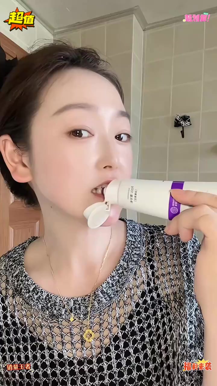爱喝咖啡奶茶,赶紧试试这个牙膏