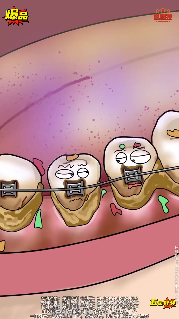 咖啡奶茶不离手的，这个牙膏真的可以一试