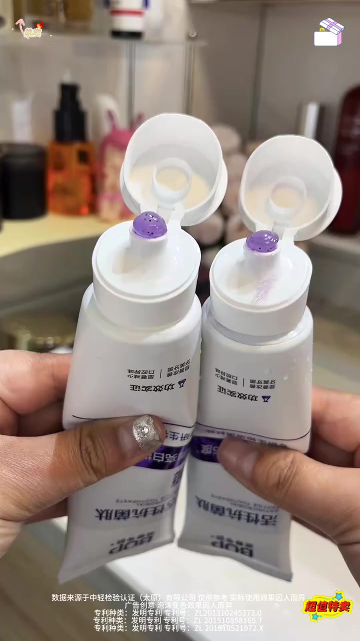 咖啡奶茶不离手的,这个牙膏真的可以一试