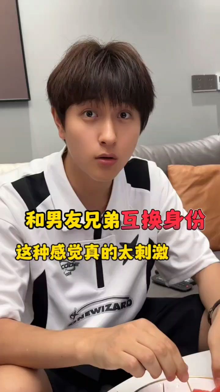 汤姆猫教你改备注，把他改成兄弟名！