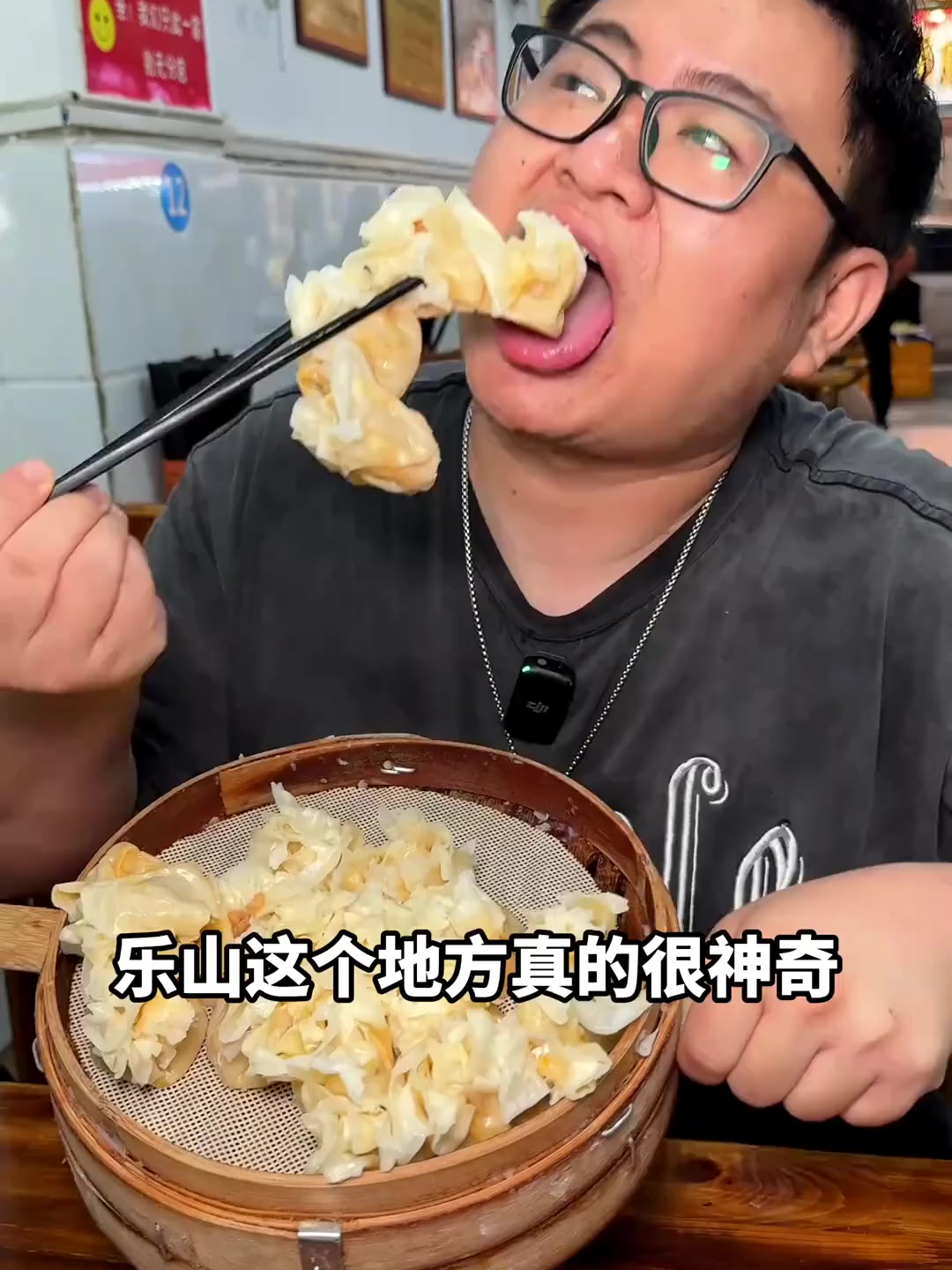 乐山的烧麦和甜皮鸭~确实很巴适