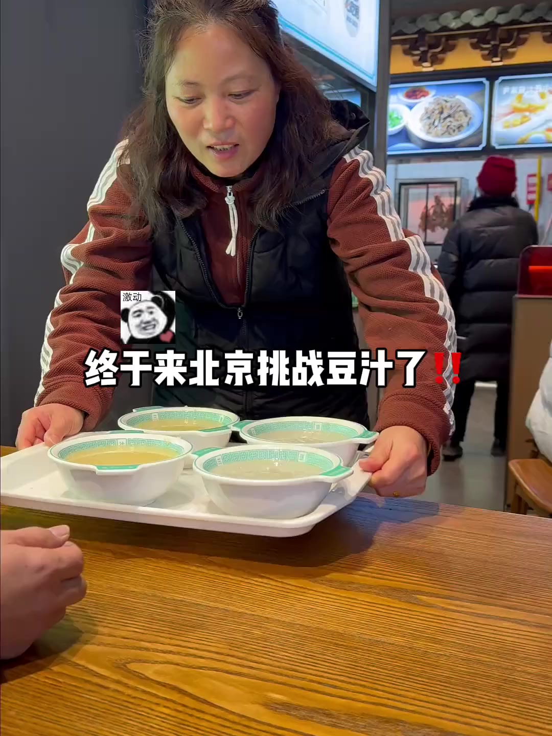 终于吃到正宗的北京烤鸭了!