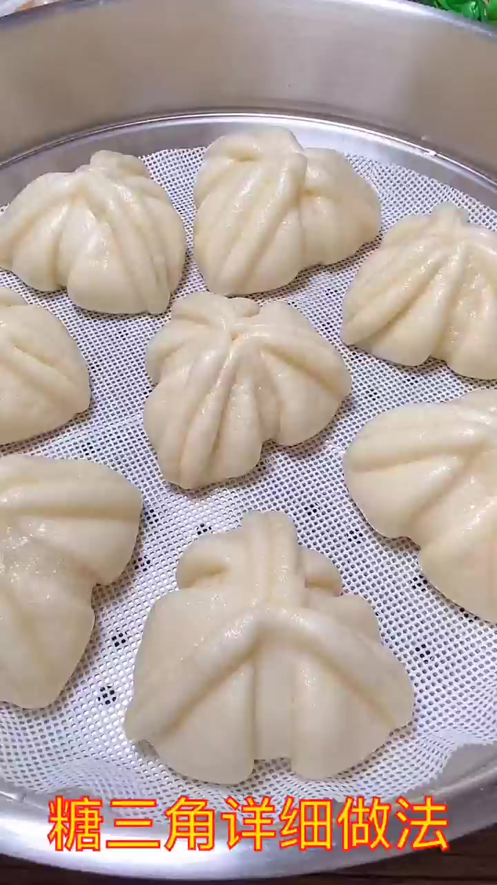 小时候最喜欢吃的糖三角做法！