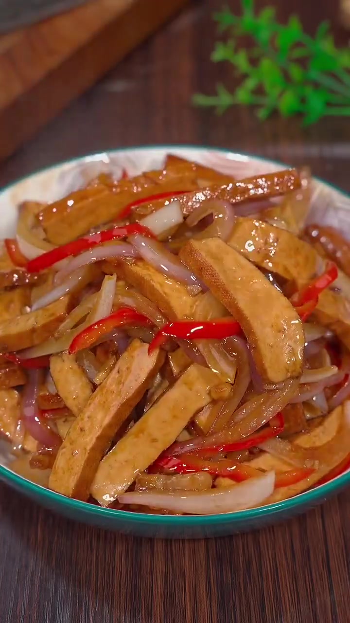 洋葱搭配豆干这样做,好吃又下饭,拿红烧肉都不换!