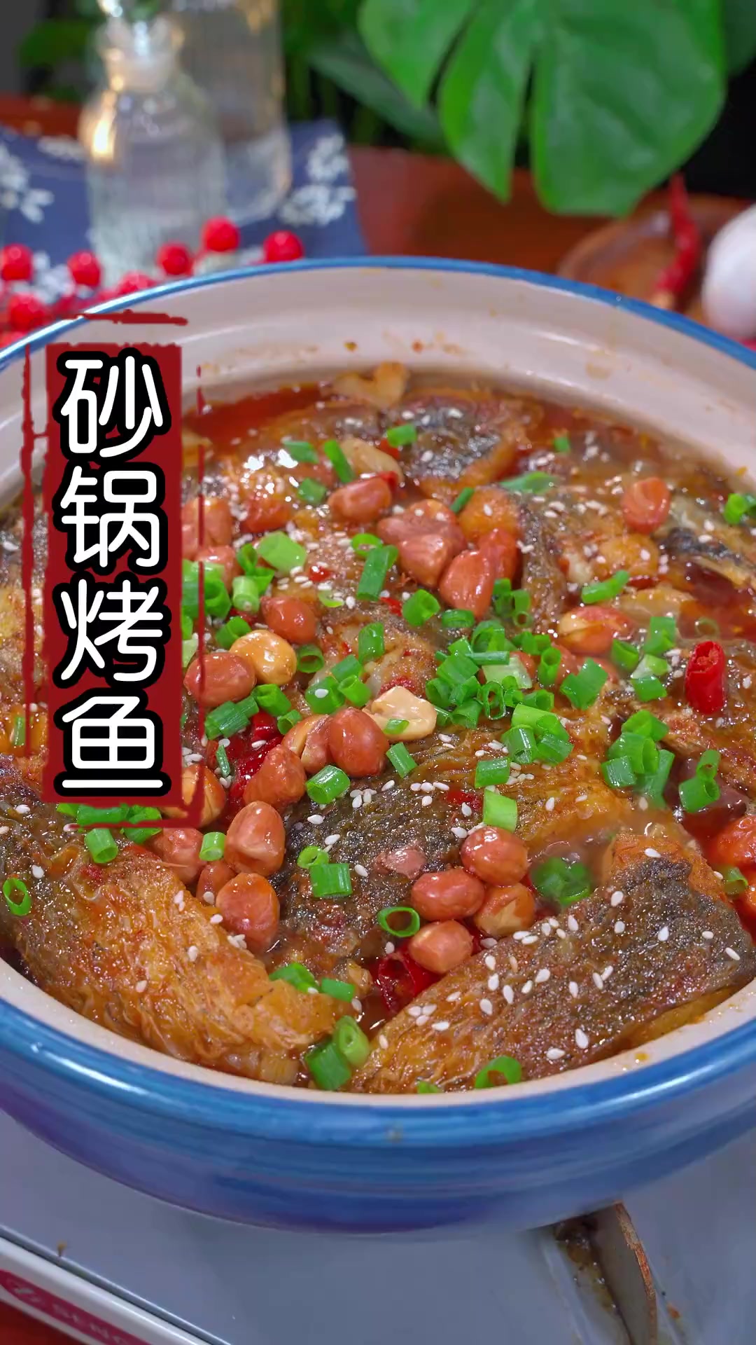草鱼试试这样做,香辣过瘾,比饭店里的烤鱼还好吃