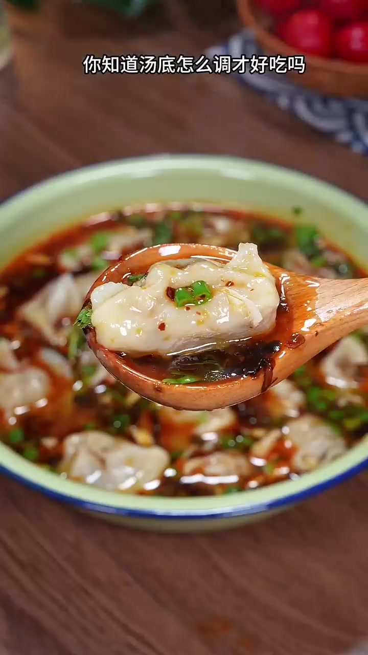 一口上瘾的秘制饺汤配方老公吃完再也不惦记路边摊!
