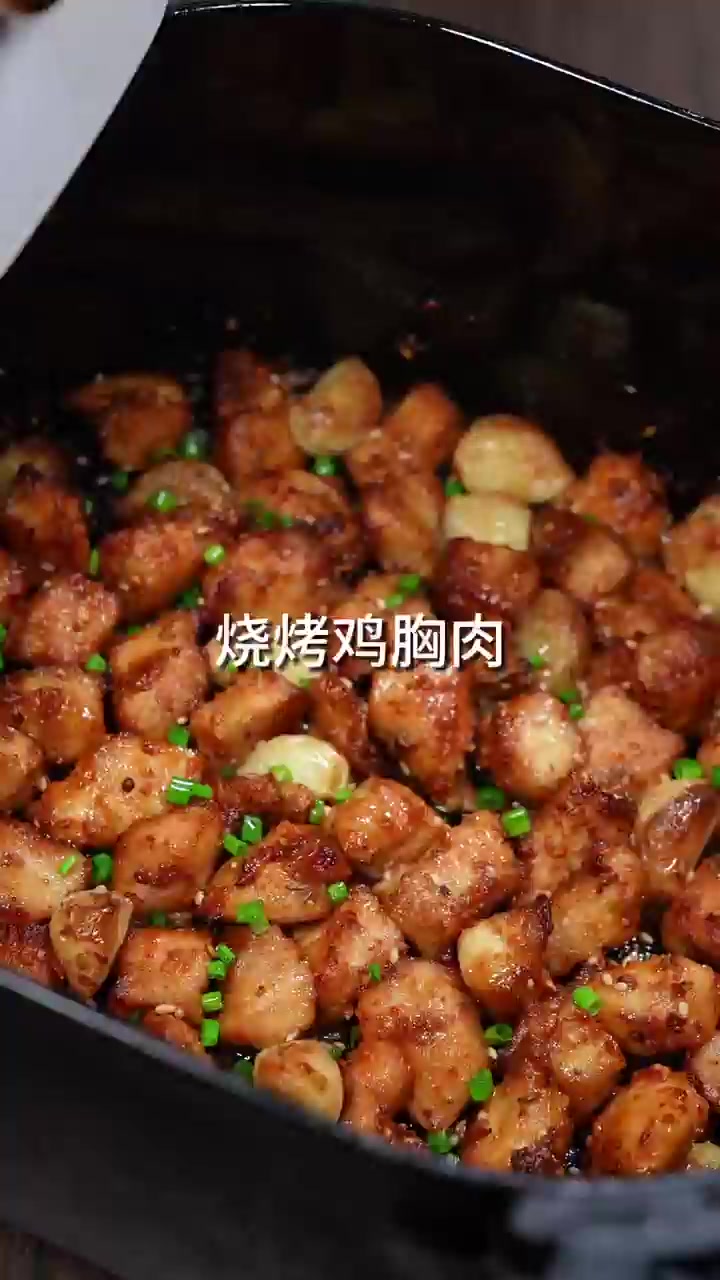 低卡又好吃的鸡胸肉一定要安排，做法简单美味又好吃！