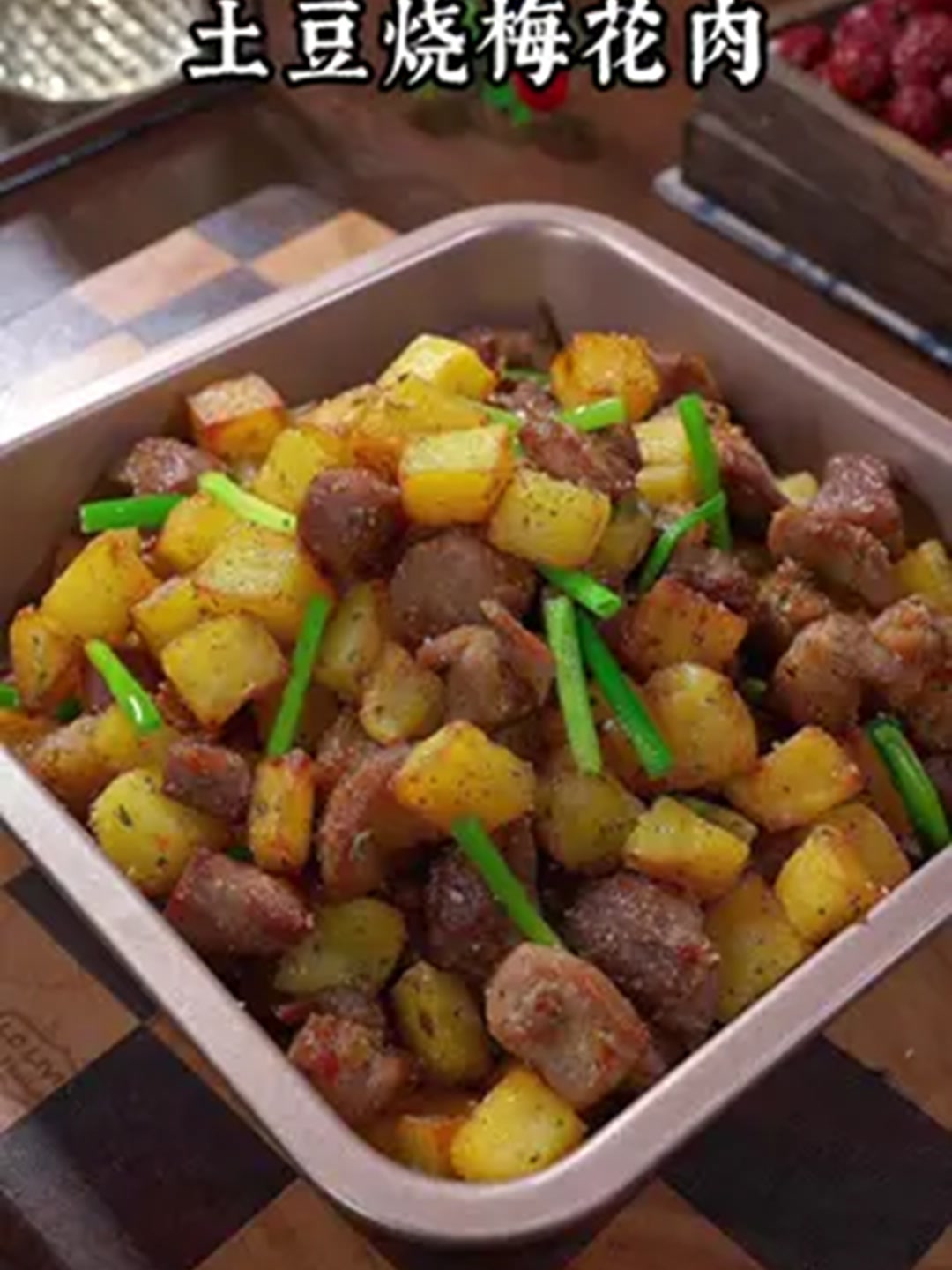 假期孩子馋肉时这招美味又解腻!