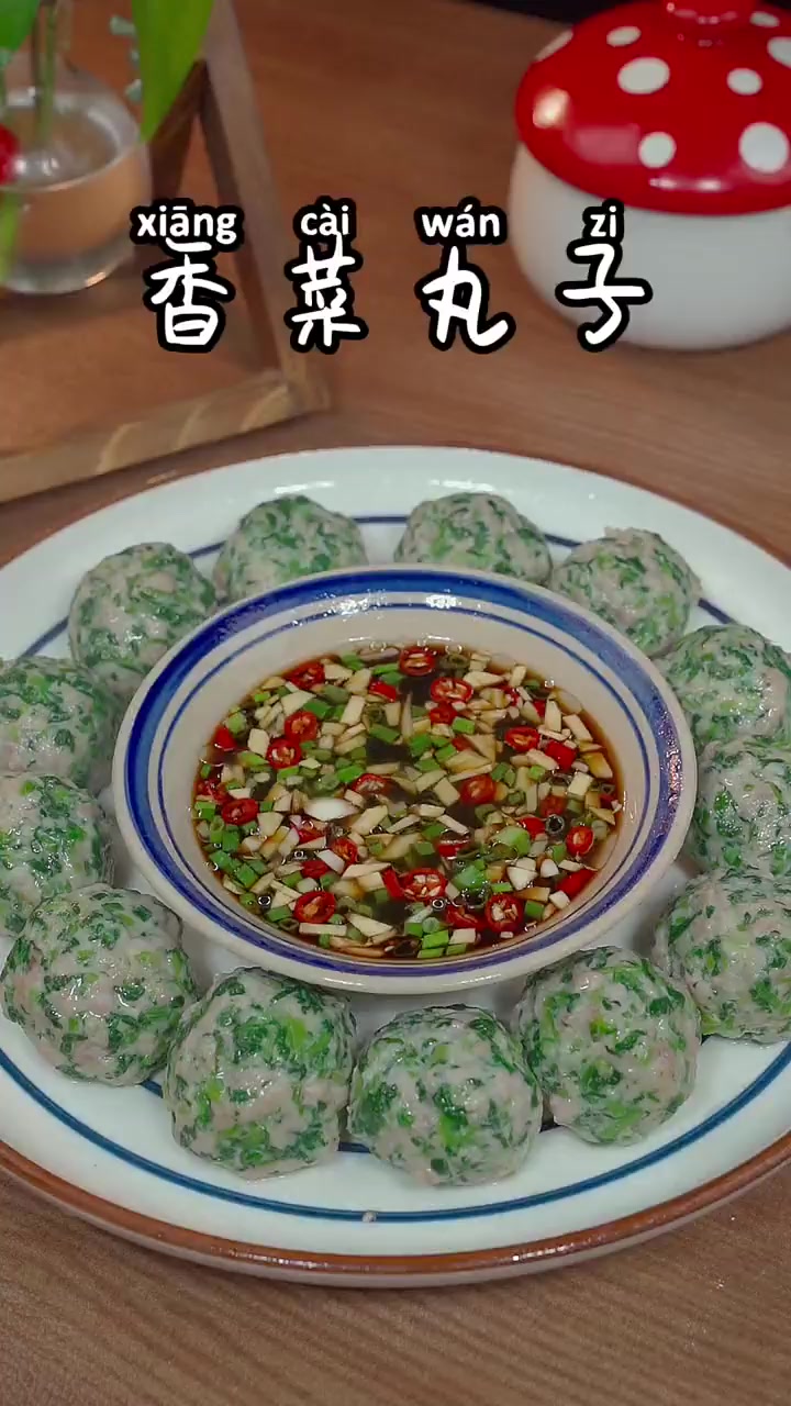 香菜新的吃法,做法简单,肉质滑嫩,非常的好吃!