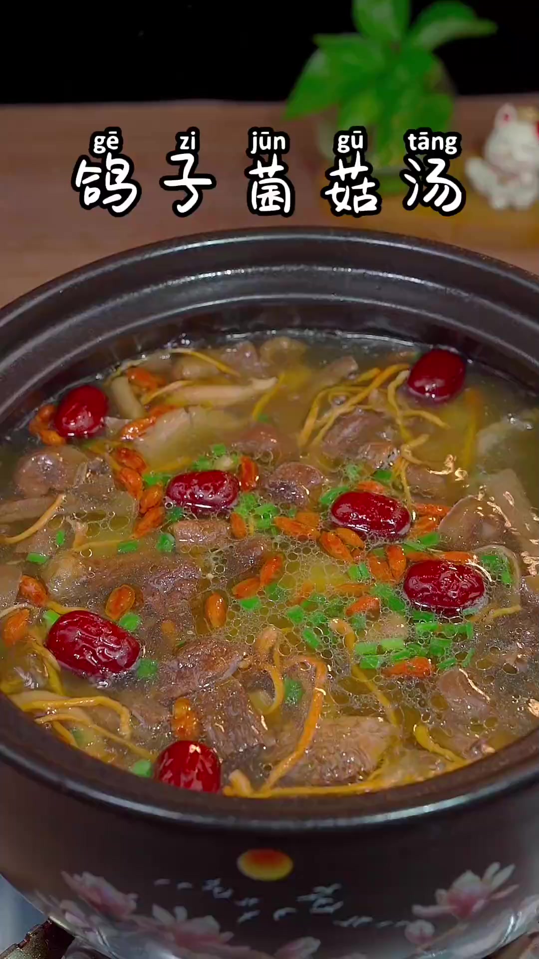 炖鸽子汤切记“二不要”，炖出来的鸽子汤鲜味美，香味不易流失