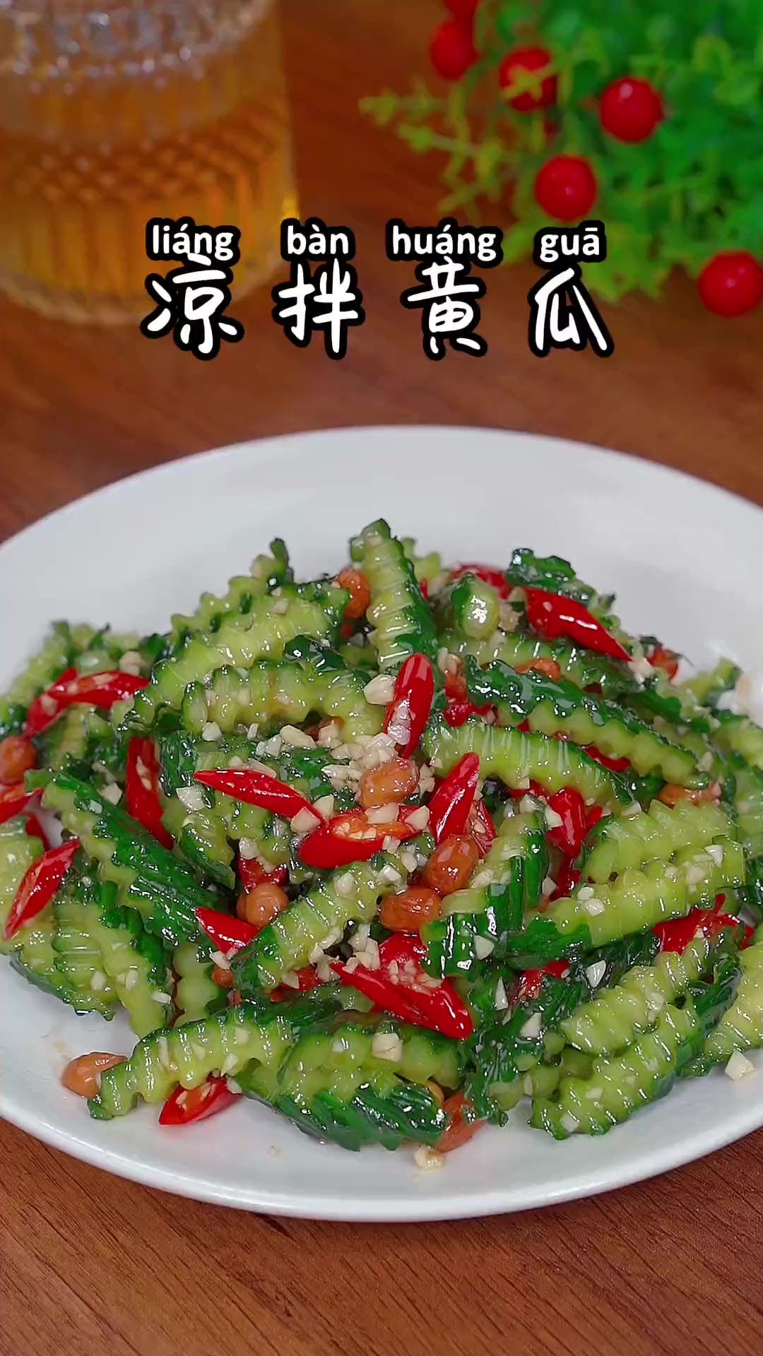 天热了，做一道这样的凉拌黄瓜，清甜爽口，好看又好吃