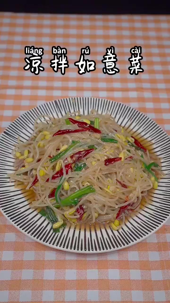 年夜饭必备这道开运神菜五分钟上桌！