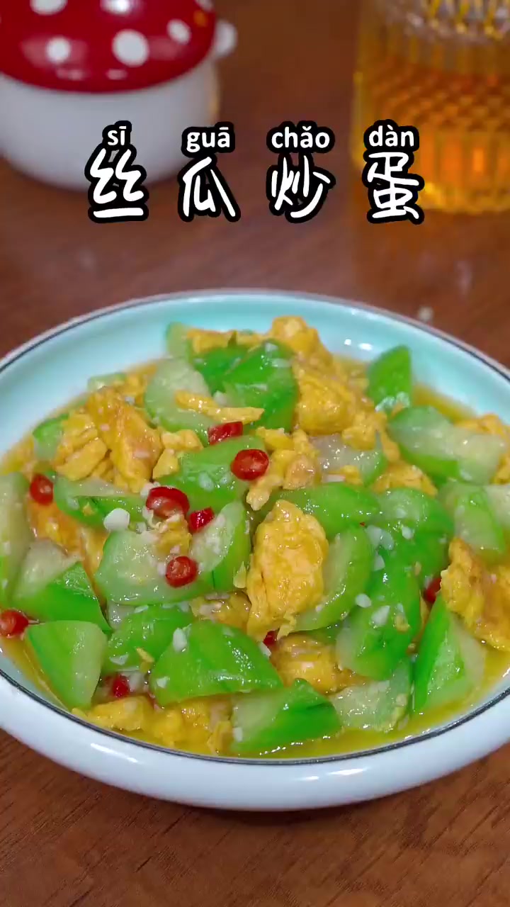 丝瓜炒鸡蛋详细做法，简单好吃，脆嫩不发黑！