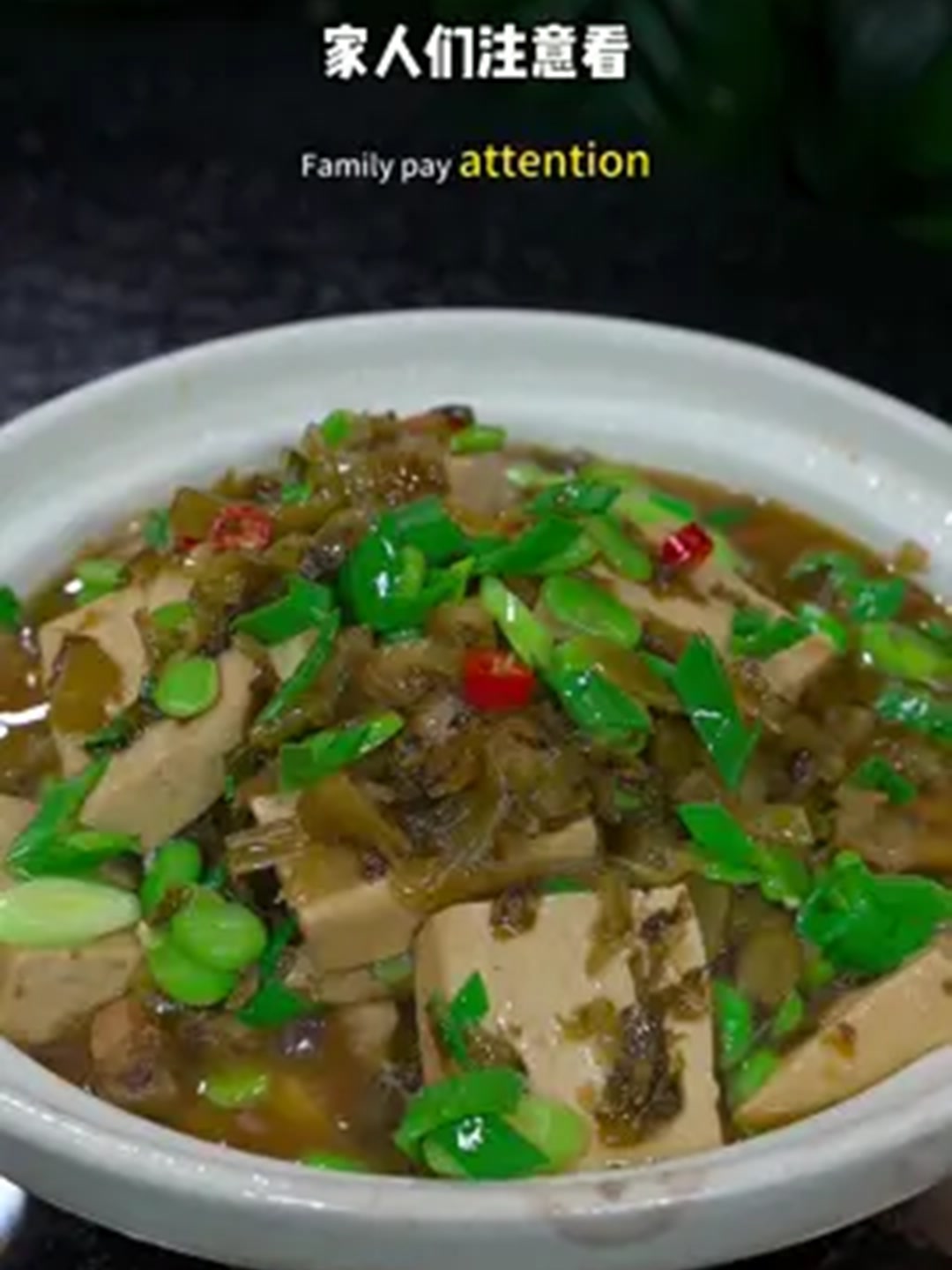 酸菜炖豆腐家常做法,酸香开胃,非常的下饭!