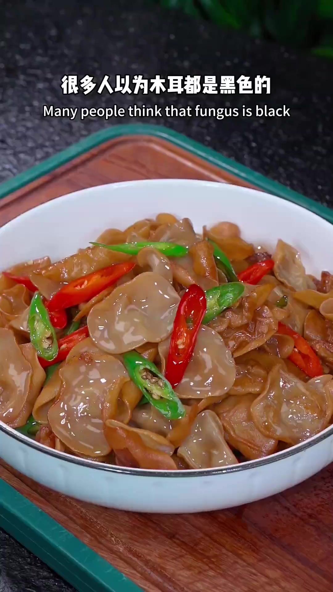 白玉木耳炒肉家常做法，脆嫩好吃又下饭，做法还超简单