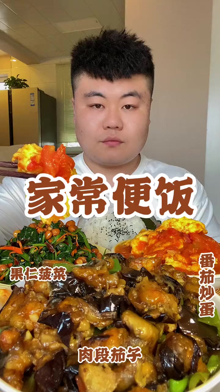 吃几个小素菜,天气热了吃点素的挺爽口。!