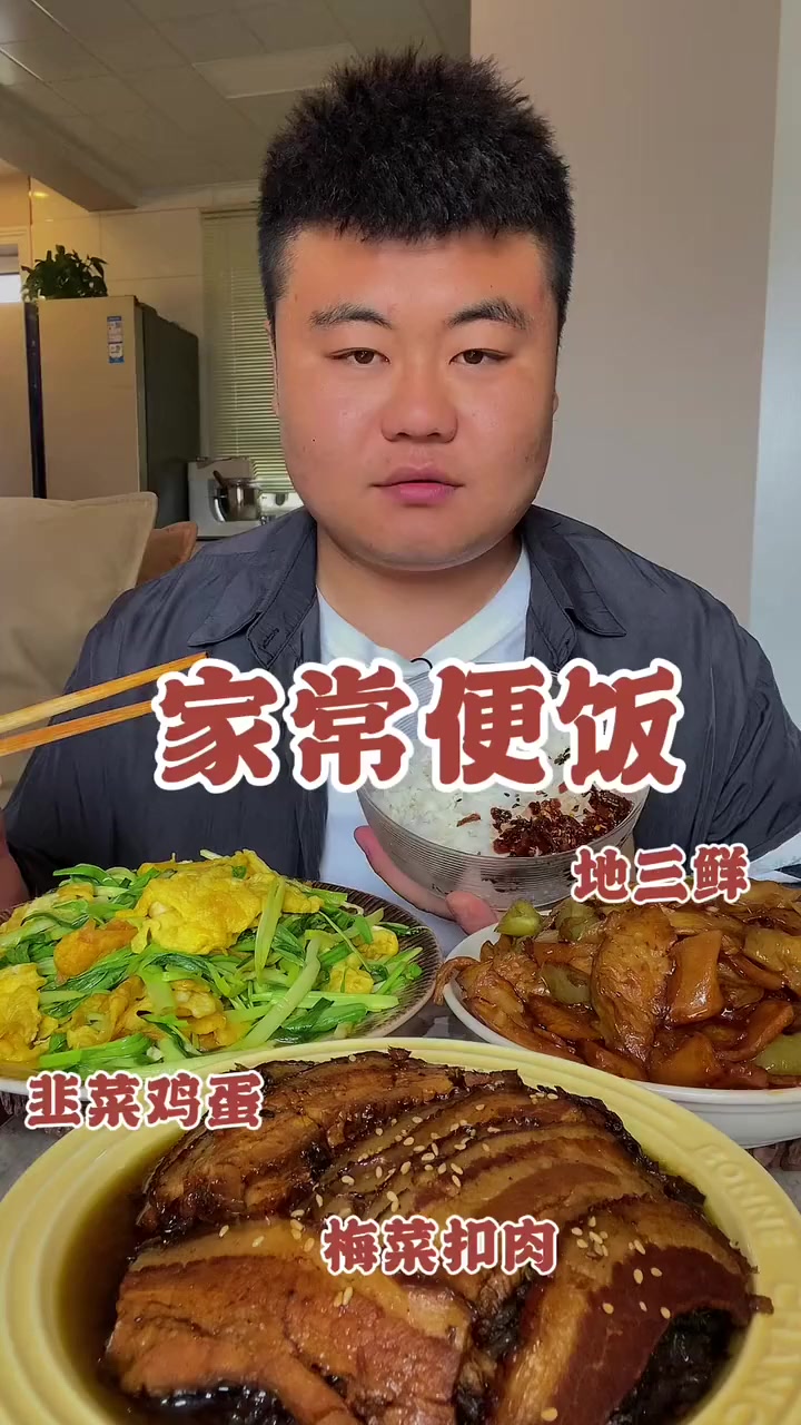 秒光盘的私房菜谱大公开!