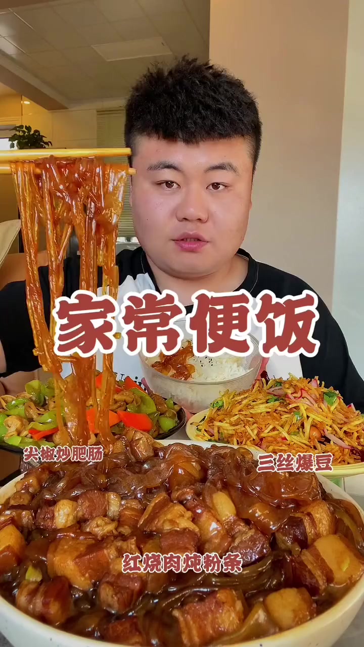 妈妈偷藏30年的私房菜谱!