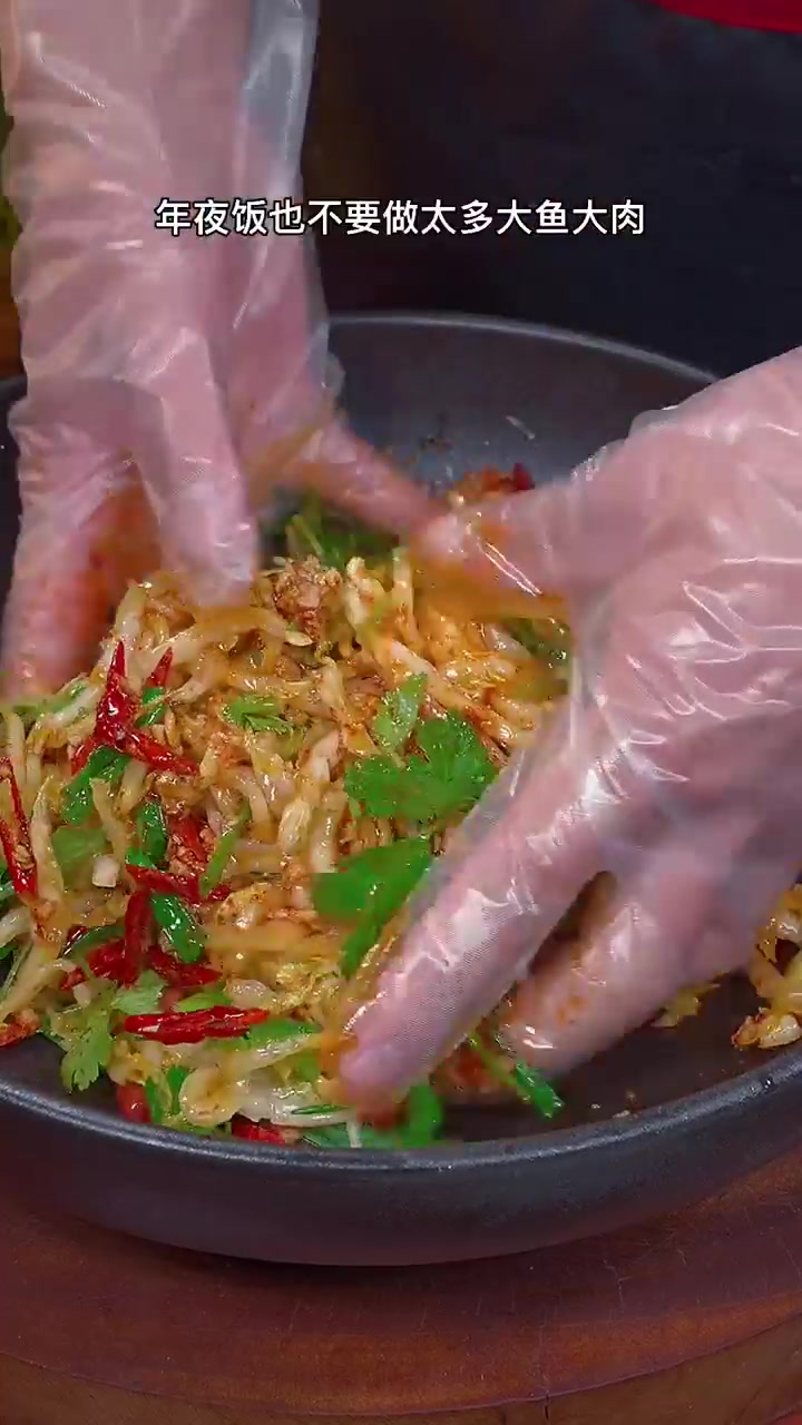 凉拌菜这样做真的太香了！