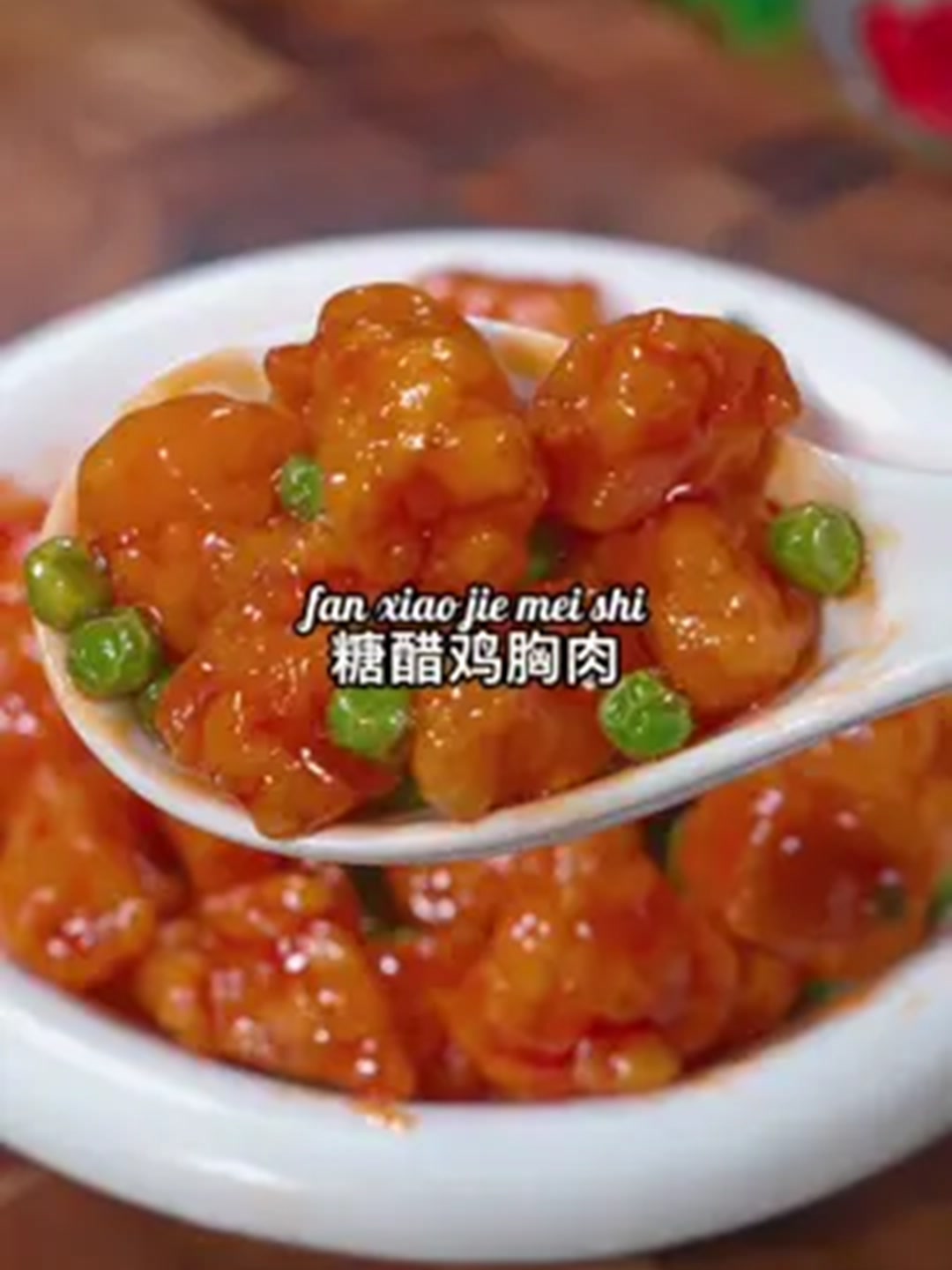 解锁鸡胸肉新吃法这样做连挑食娃都抢着吃！