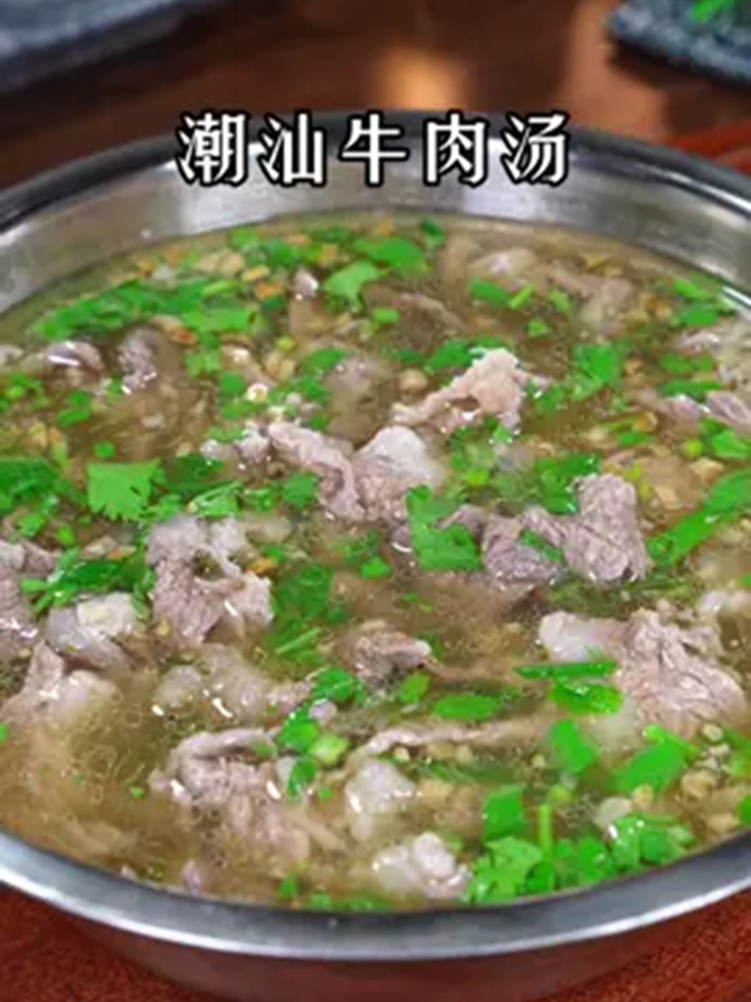 一碗肉汤让潮汕人惦记了百年！