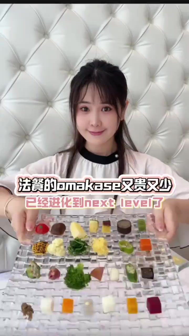 28种蔬菜做一道菜，法餐omakase还是太会整活了