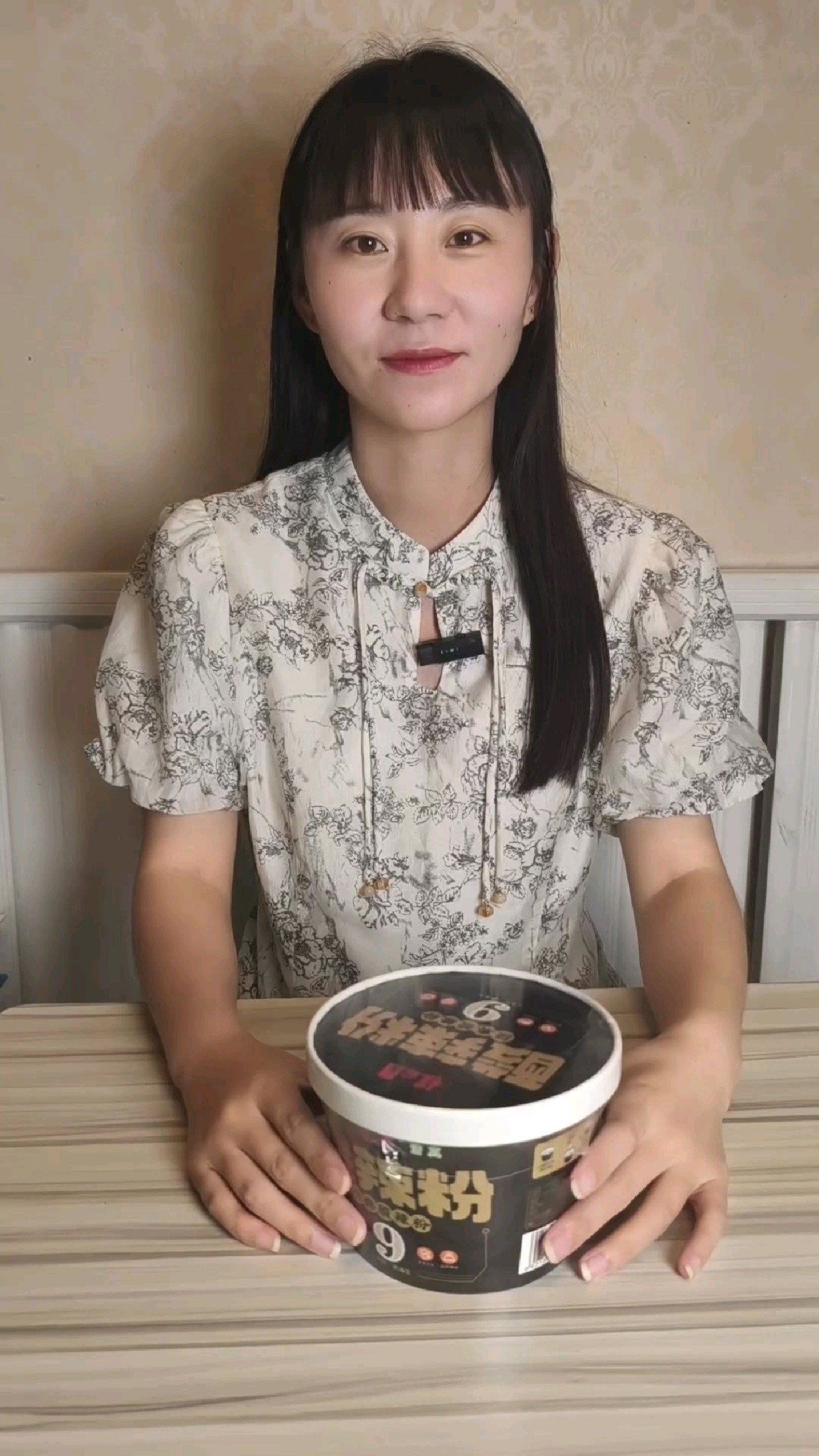 吃个酸辣粉，有点辣。。。