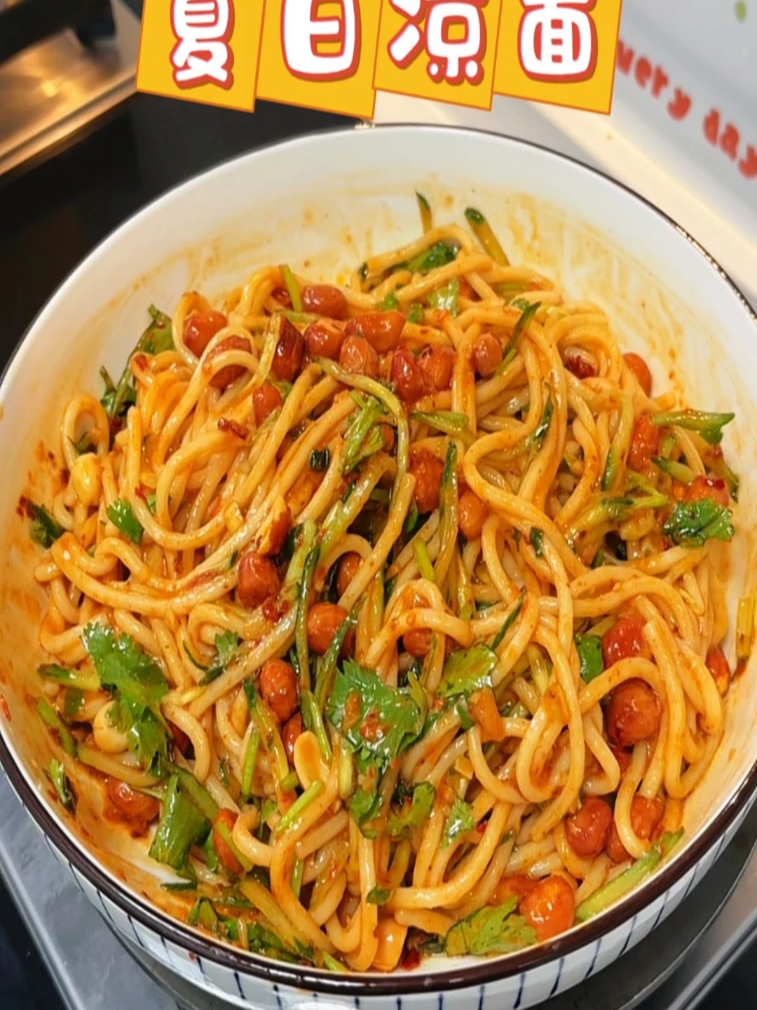 38度的高温，快试试这个凉拌面，酸辣爽口还很解馋！